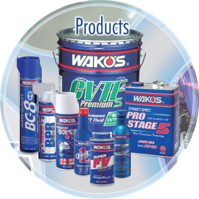 WAKO'S 製品